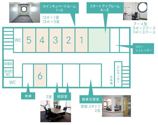フロアマップ (8階)